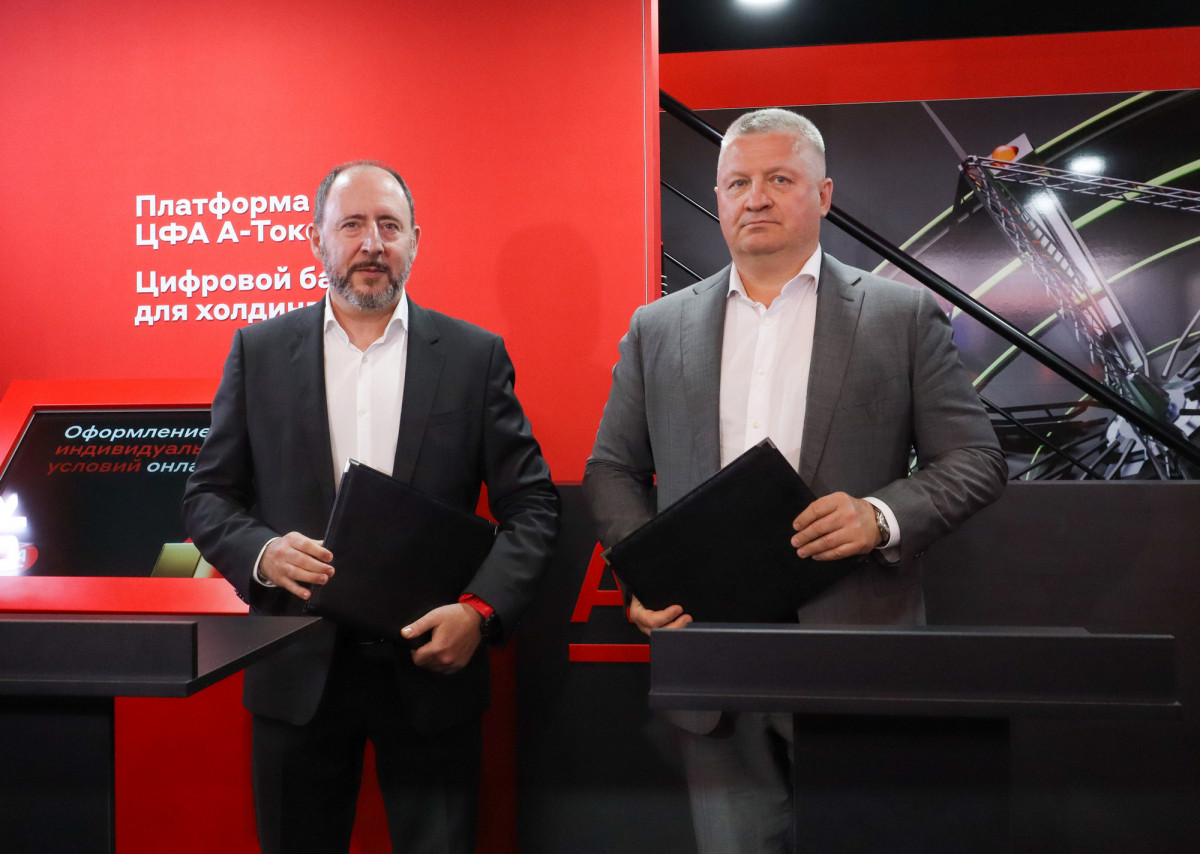 Корпорация развития Нижегородской области и Альфа-Банк заключили соглашение о сотрудничестве