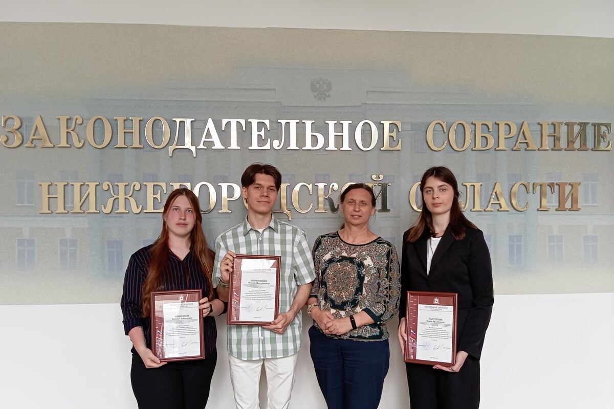 Проект нижегородских студентов «Экокомпас: студенческая наука России» победил в конкурсе «Экология: проблемы и решения»