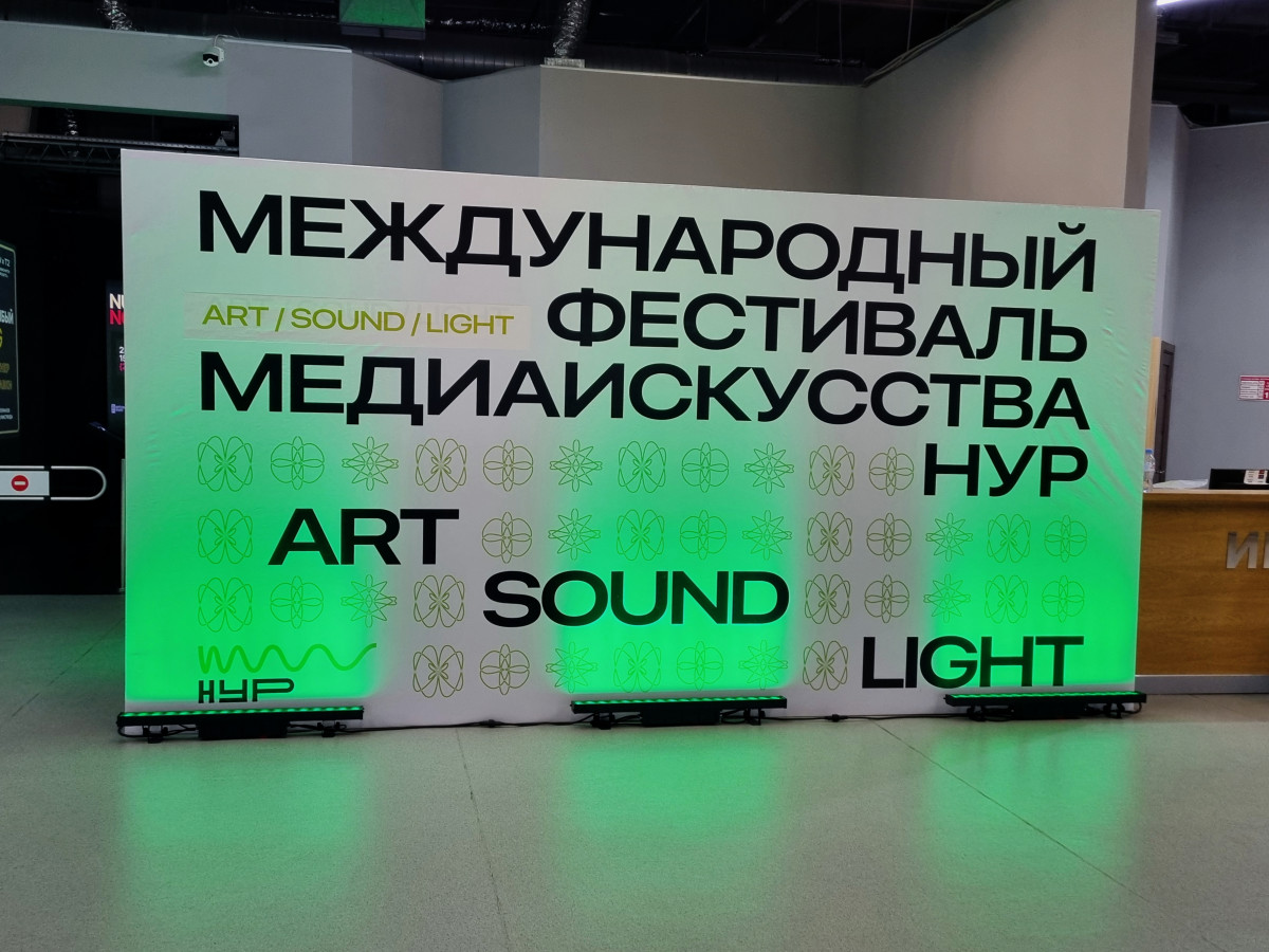 Нур Казань (1)
