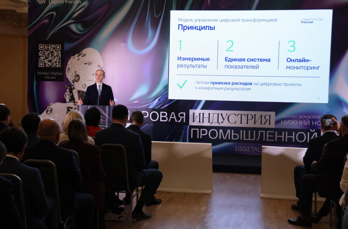 Григоренко: вклад ИТ-отрасли в экономику России составил 6%