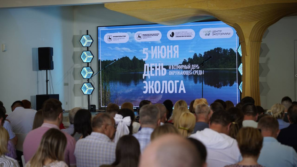Более 100 отраслевых специалистов, экоактивистов и волонтеров получили награды в День эколога