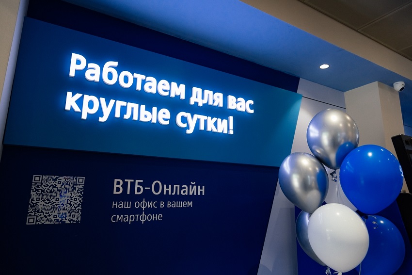 Офисы ВТБ открылись в трех городах Нижегородской области