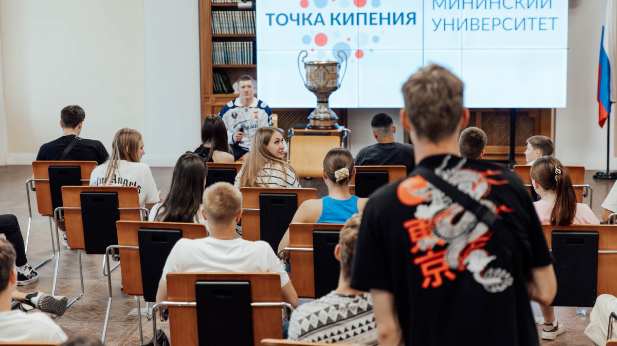Кубок Чемпионов России по хоккею приехал в нижегородский вуз