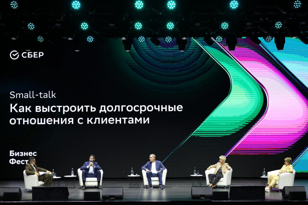 1,5 тысячи предпринимателей собрал Сбер на Бизнес-Фест в Нижнем Новгороде