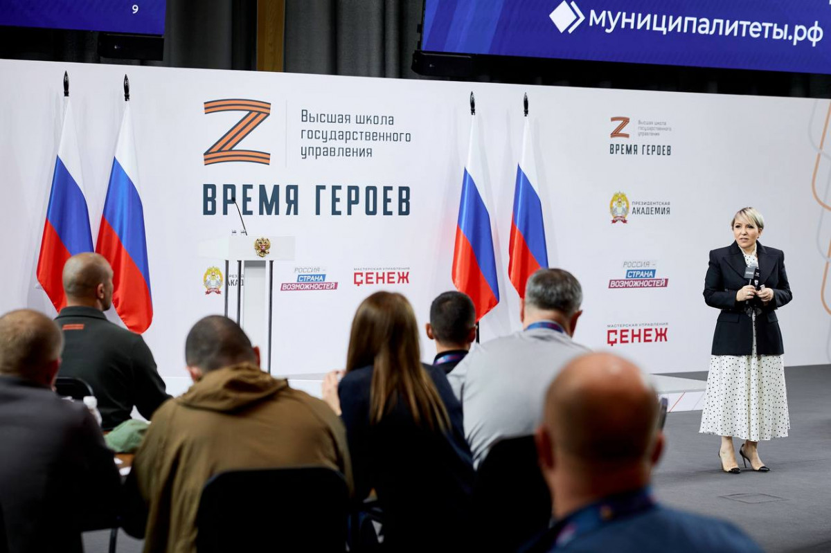 Участники СВО осваивают основы местного самоуправления в рамках программы «Время героев»