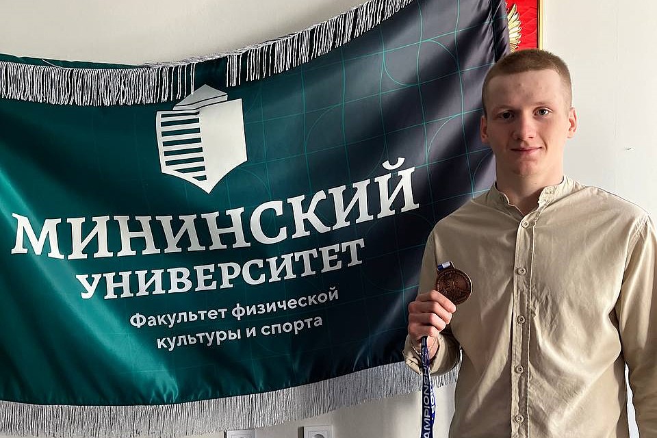 Студент Мининского университета стал бронзовым призером чемпионата мира по муайтай