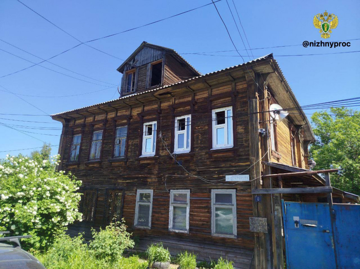 Дореволюционный дом в Нижнем Новгороде расселят раньше срока после вмешательства прокуратуры