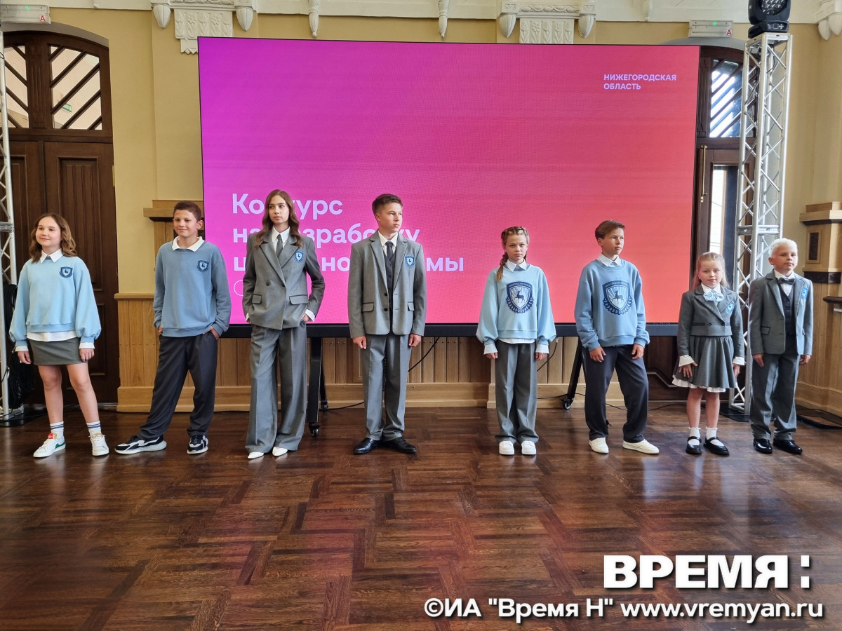 Нижегородский дизайнер представила современную коллекцию школьной формы