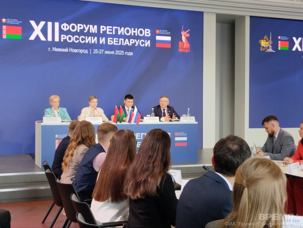 Совместное заседание молодежных палат при Совфеде РФ и Нацсобрании Белоруссии прошло в Нижнем Новгороде