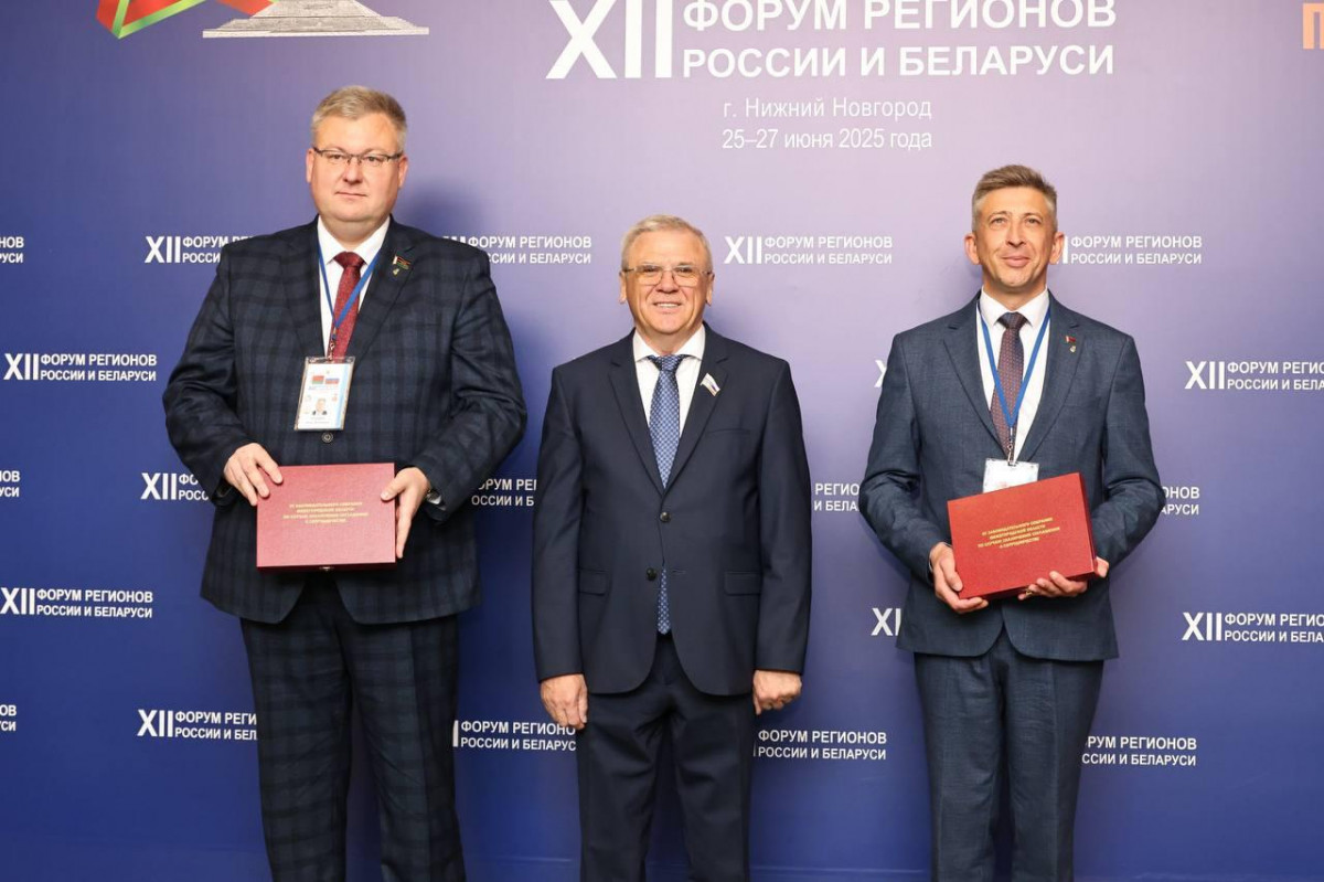 Люлин обозначил перспективы трехстороннего сотрудничества муниципалитетов Нижегородской и Брестской областей