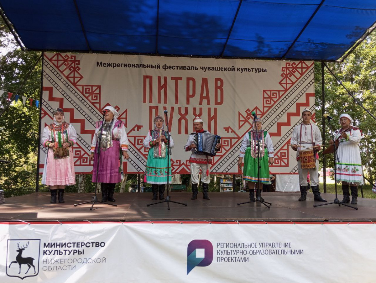 Фестиваль 1