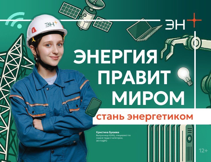 Первый в Нижнем Новгороде профильный электроэнергетический класс открылся в школе № 123
