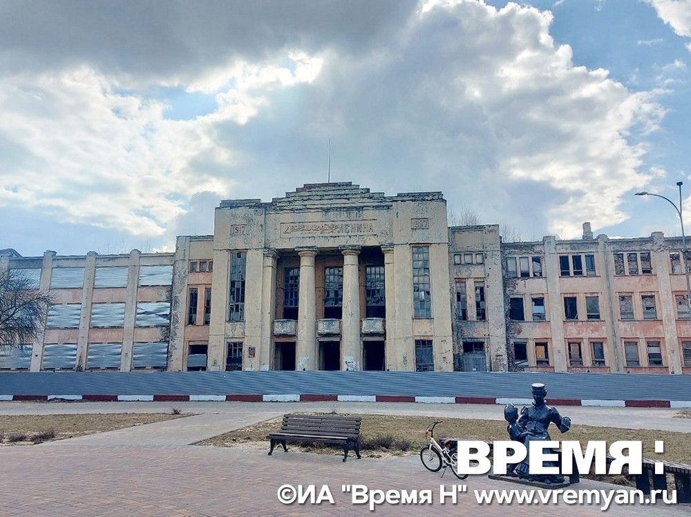 Магнитная буря будет ощущаться в Нижнем Новгороде в воскресенье