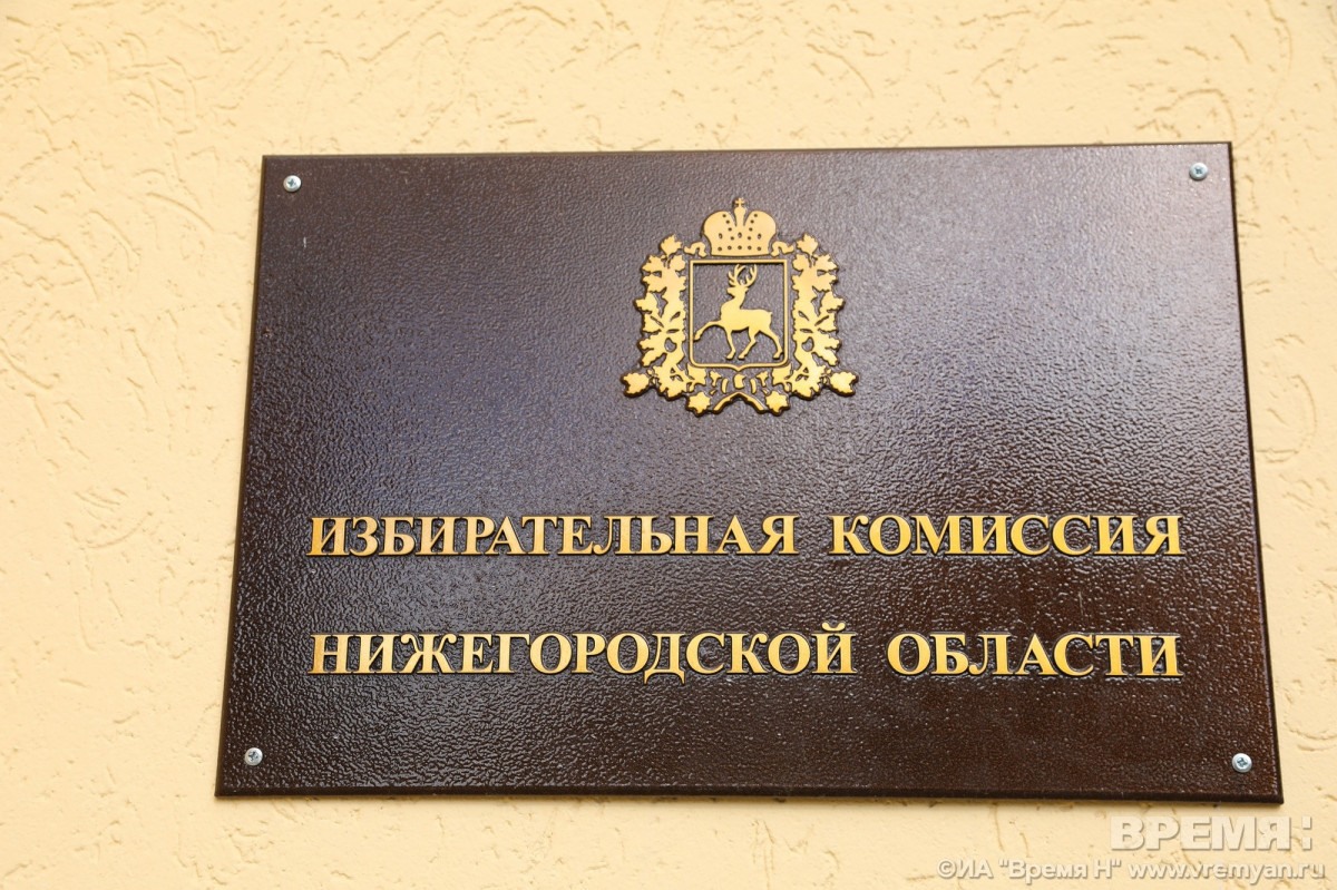 227 кандидатов зарегистрированы на выборы в Гордуму Нижнего Новгороде