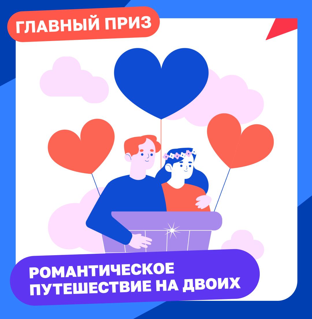 Нижегородцам предлагают рассказать свою историю любви