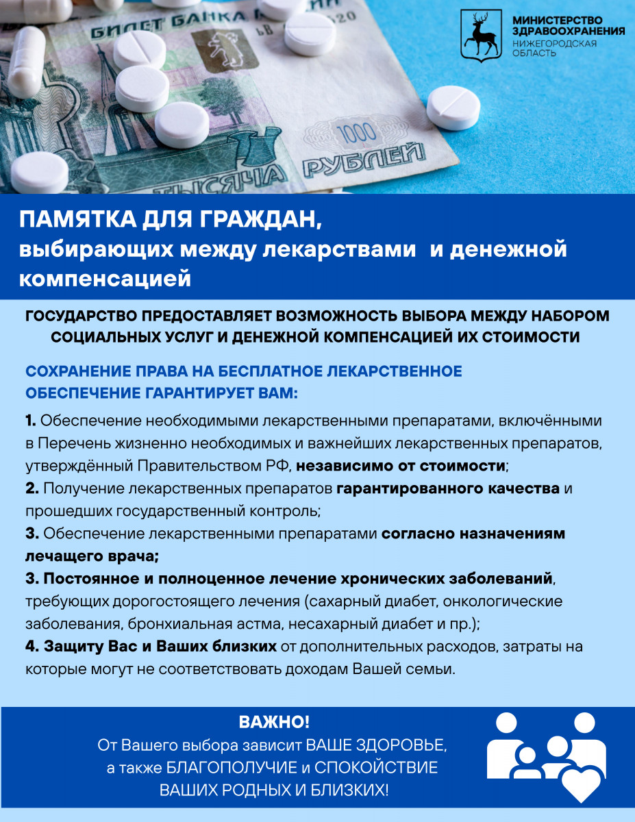 НСУ2−1 (2)