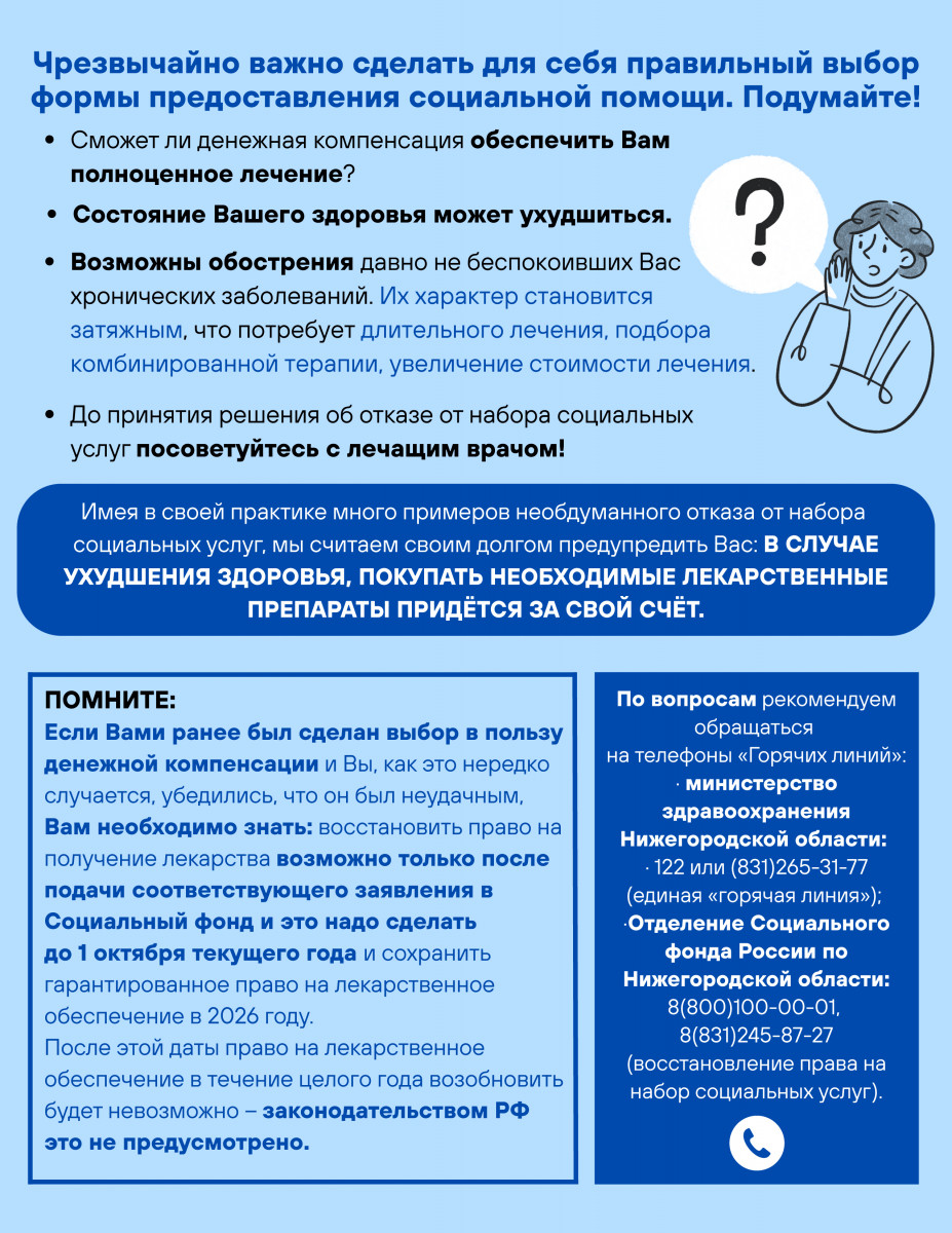 НСУ2−2 (2)