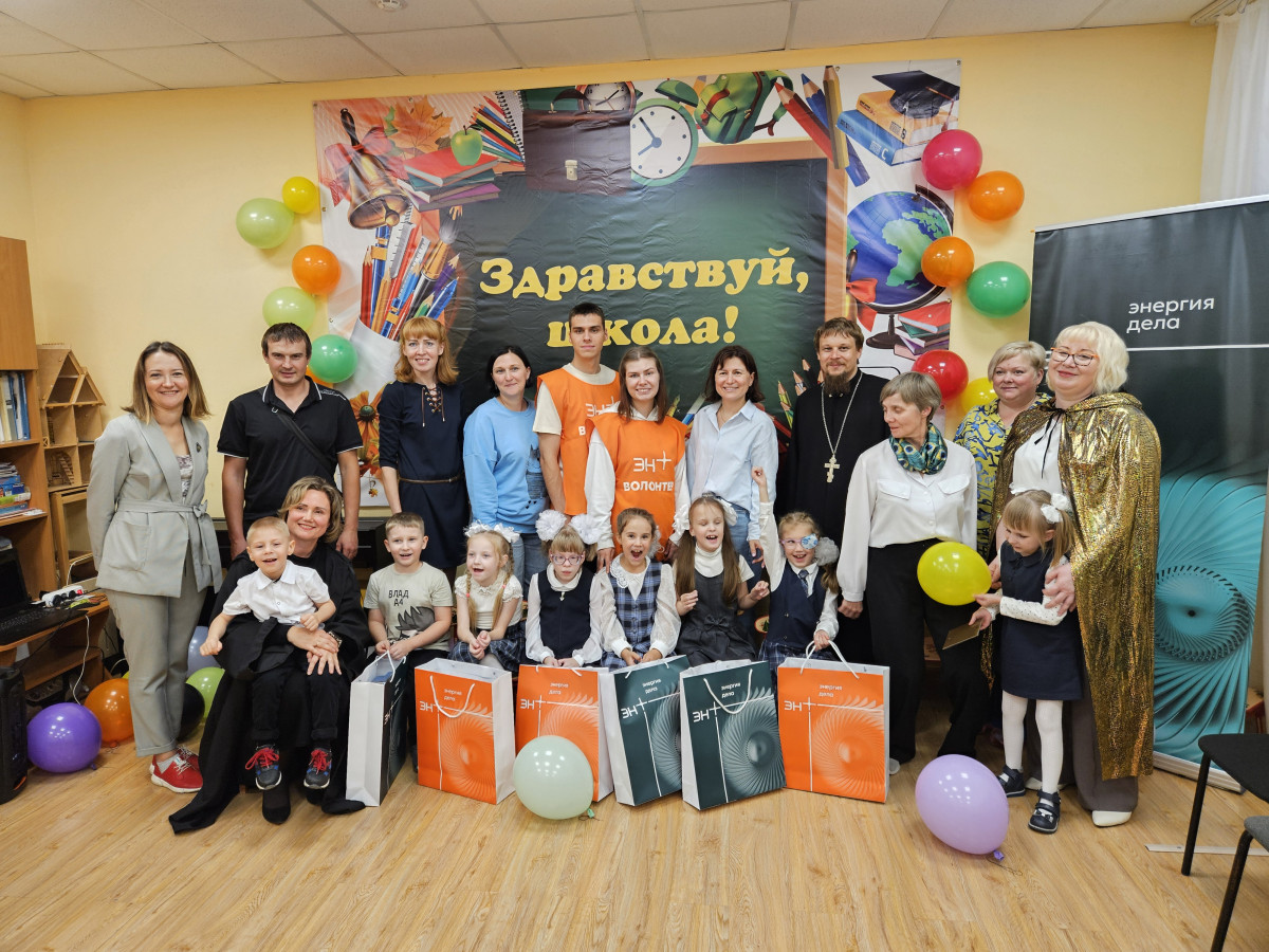 «Эн+ Тепло Волга» подарила специализированные школьные принадлежности слабовидящим и незрячим детям из центра «Перспектива»