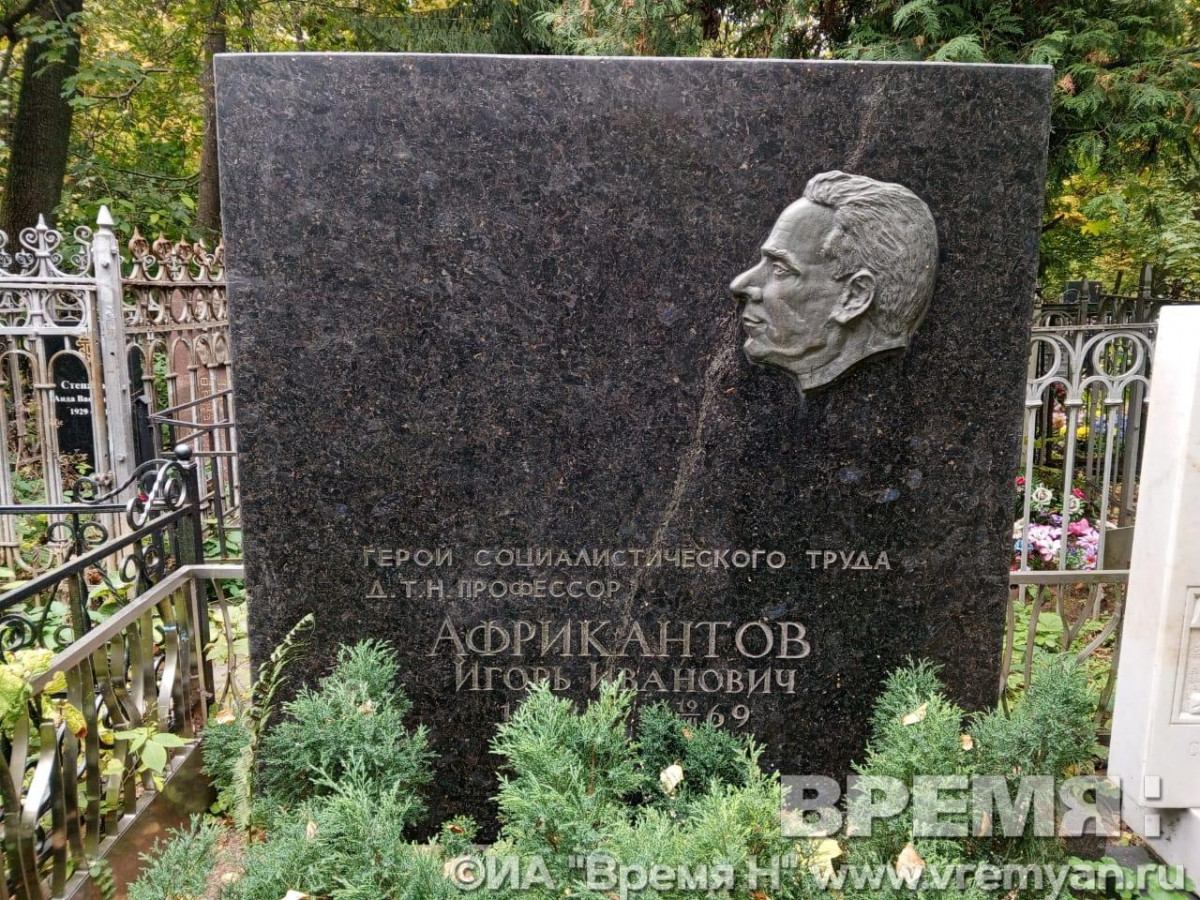 Игорь Африкантов: нижегородский новатор атомной энергетики