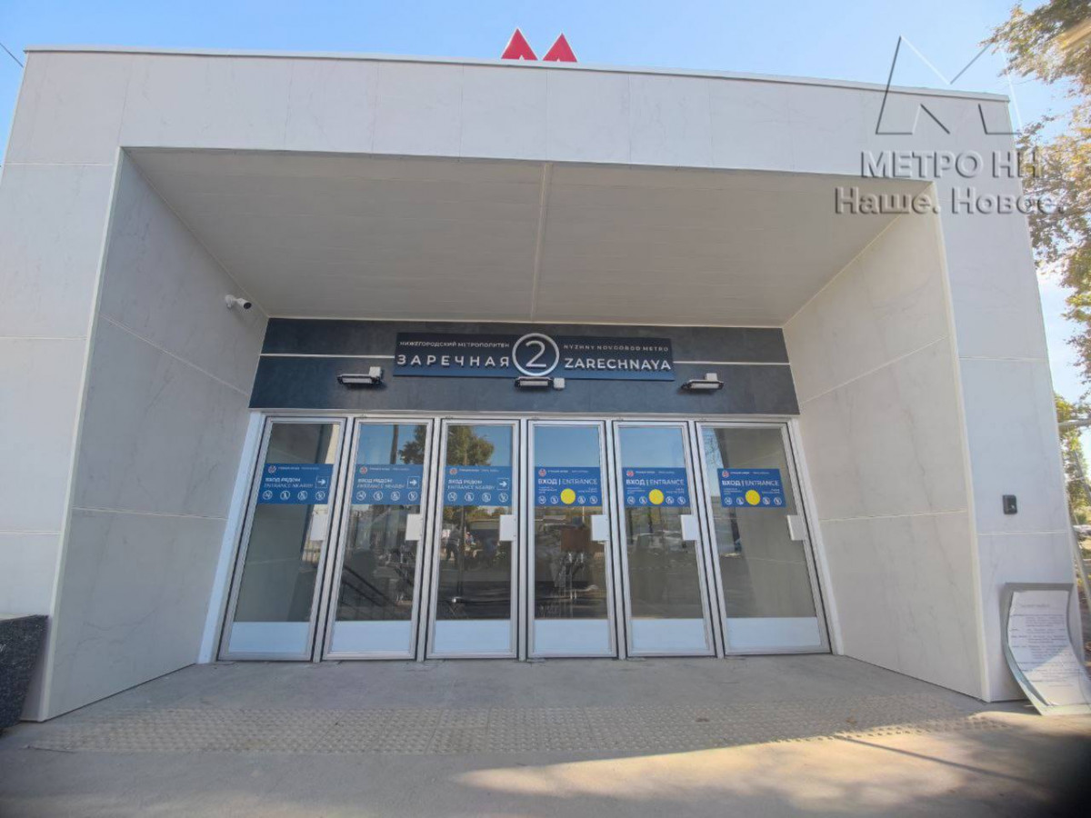 Сходы к станции метро «Заречная» привели в порядок в Нижнем Новгороде