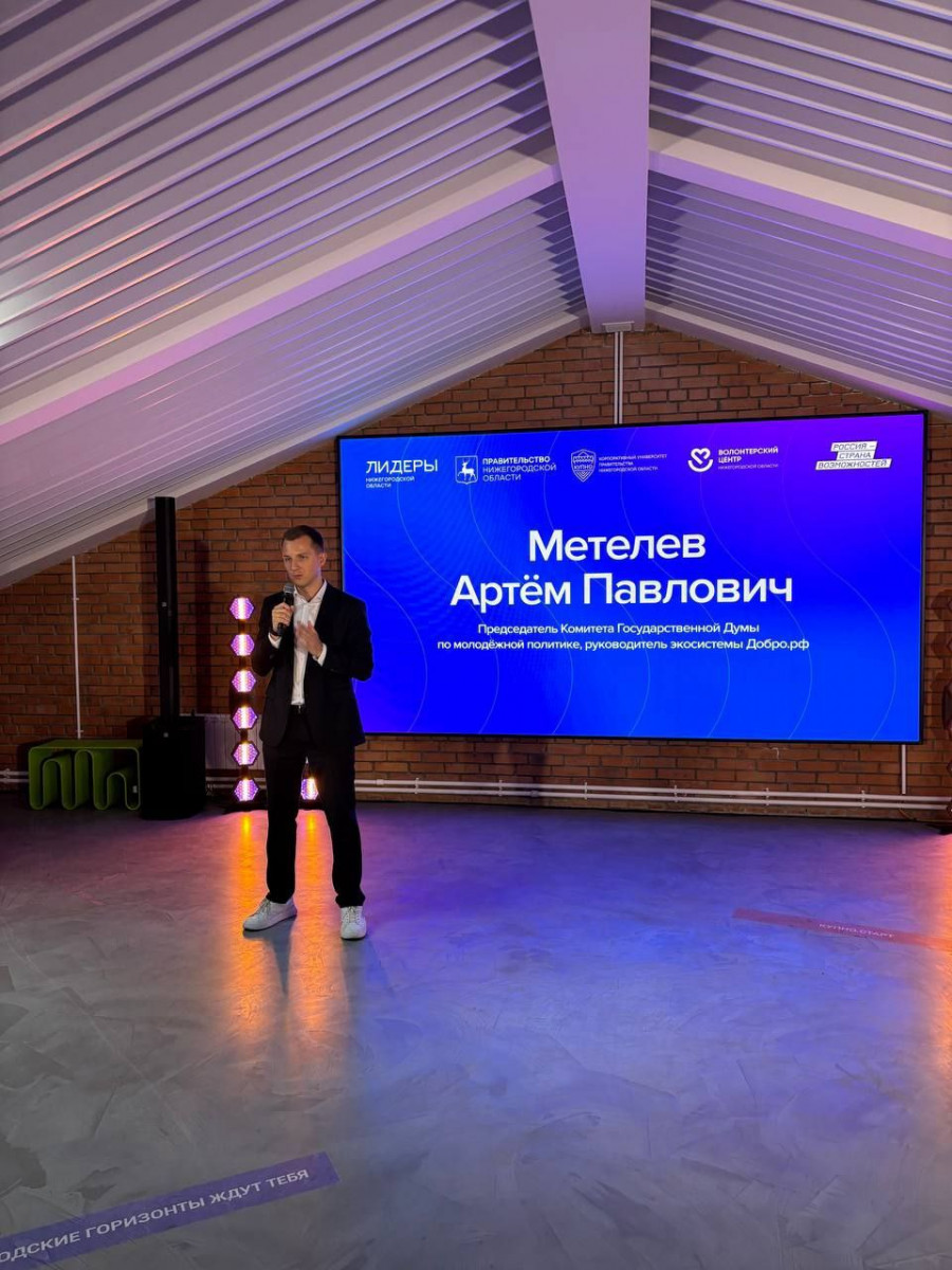 Артём Метелев: волонтерское движение делает гражданское общество сплоченным