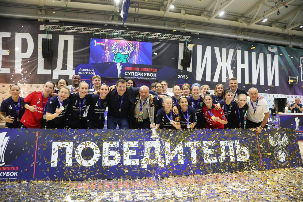 Нижегородская «Норманочка» выиграла Суперкубок России по футзалу