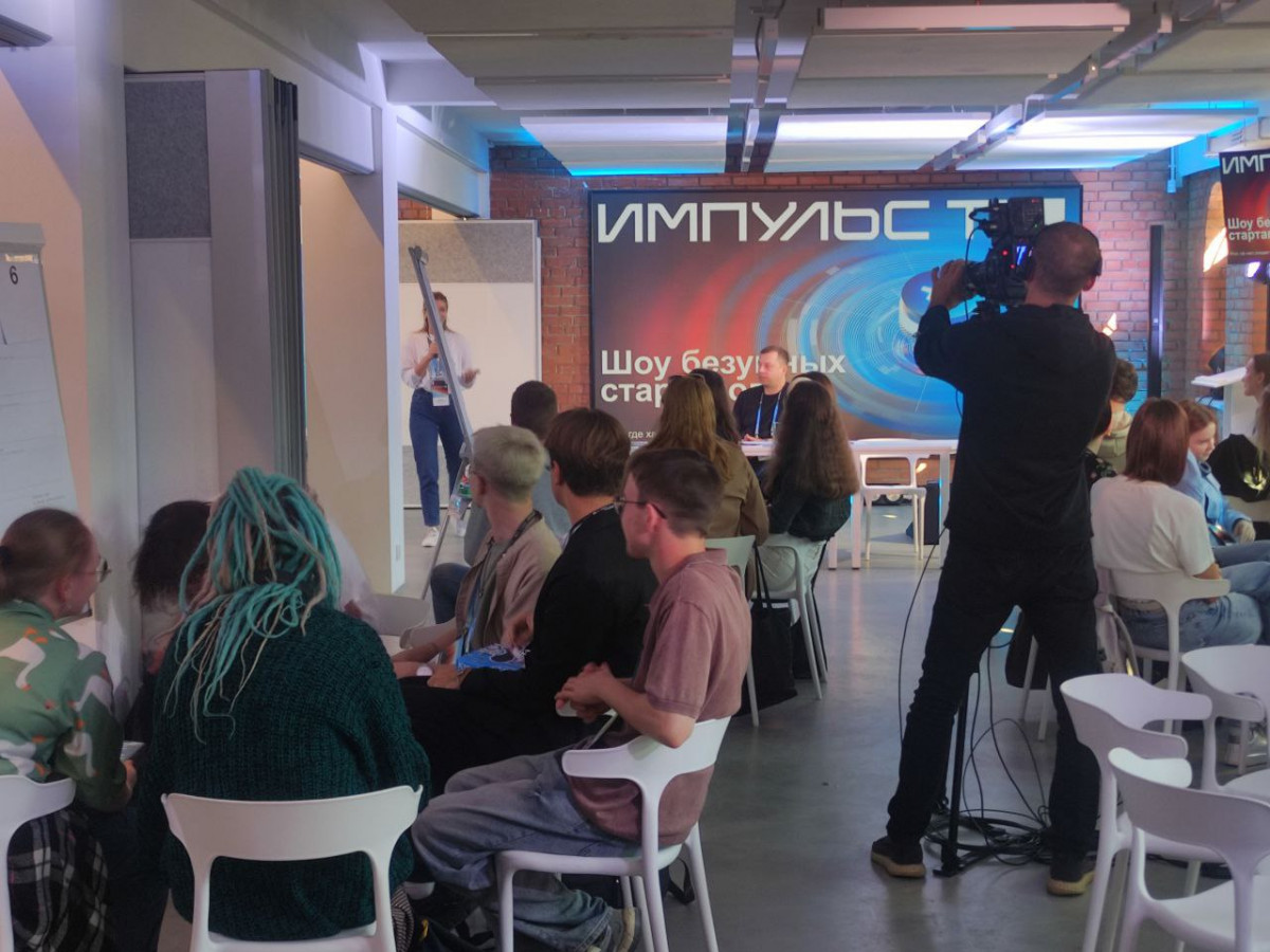 Важность ускоренного образования для IT-специалистов обсудили на IT конференции «Импульс Т1» в «Купно. Старт»