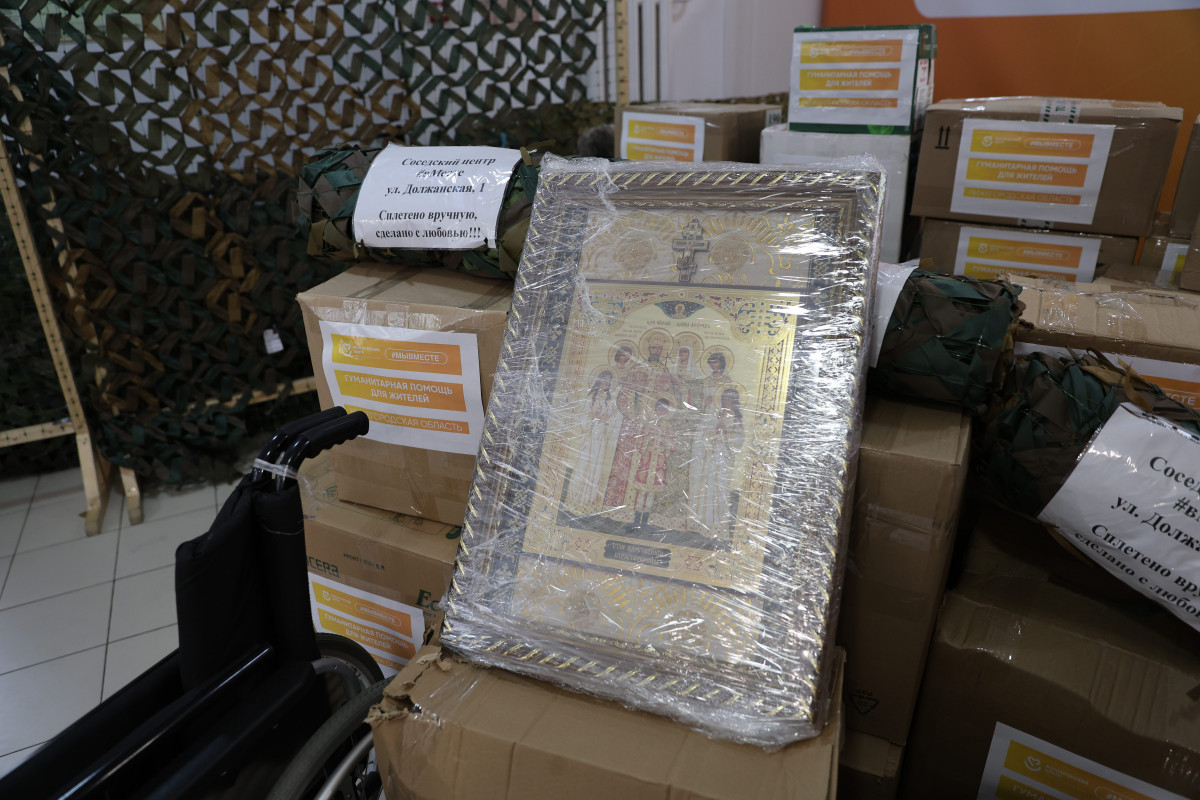 Тонну гуманитарной помощи отправили в Курскую область нижегородские волонтеры