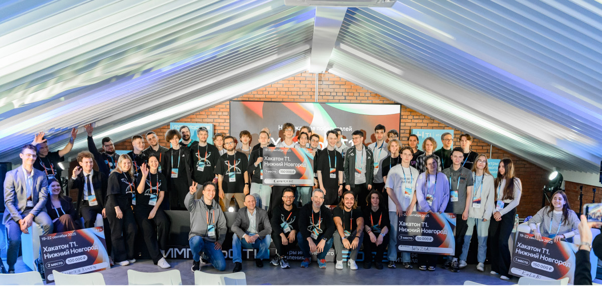Нижегородские студенты заняли призовые места на IT-хакатоне