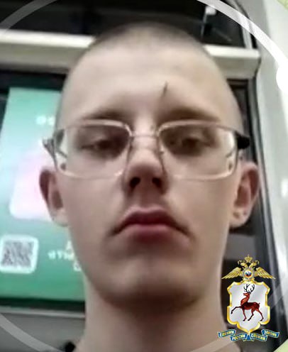Полицейские просят помощи у нижегородцев в поиске 17-летнего Вадима Давыдова