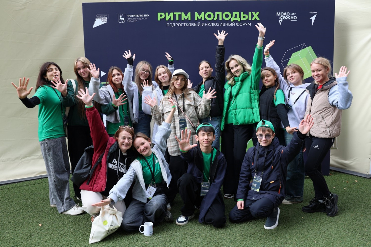Подростковый форум «Ритм молодых» в Нижегородской области объединил три региона
