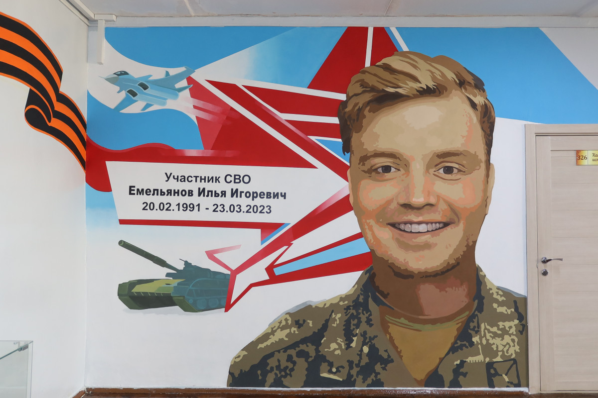 Граффити в честь героя СВО Ильи Емельянова открыли в нижегородской школе № 161