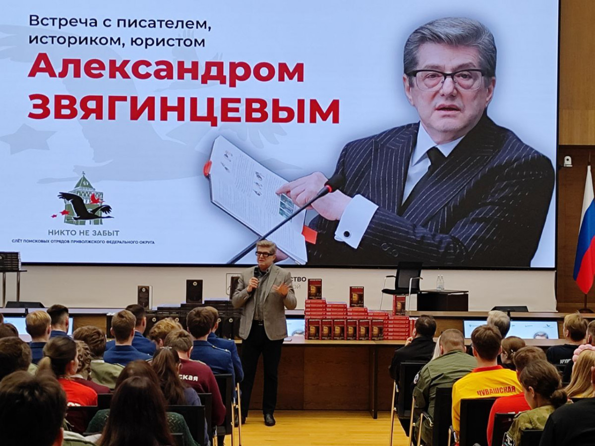 Известный писатель и историк Александр Звягинцев прочитал в Нижнем Новгороде историческую лекцию