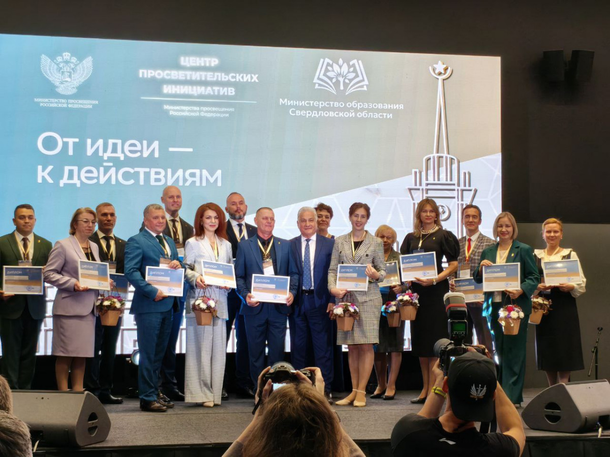 Нижегородские учителя представили регион во всей линейке всероссийских конкурсов