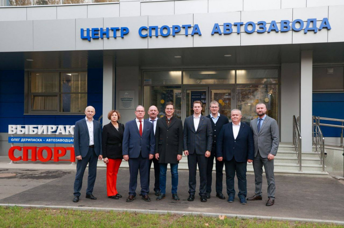 Центр спорта Горьковского автозавода открыли после реконструкции