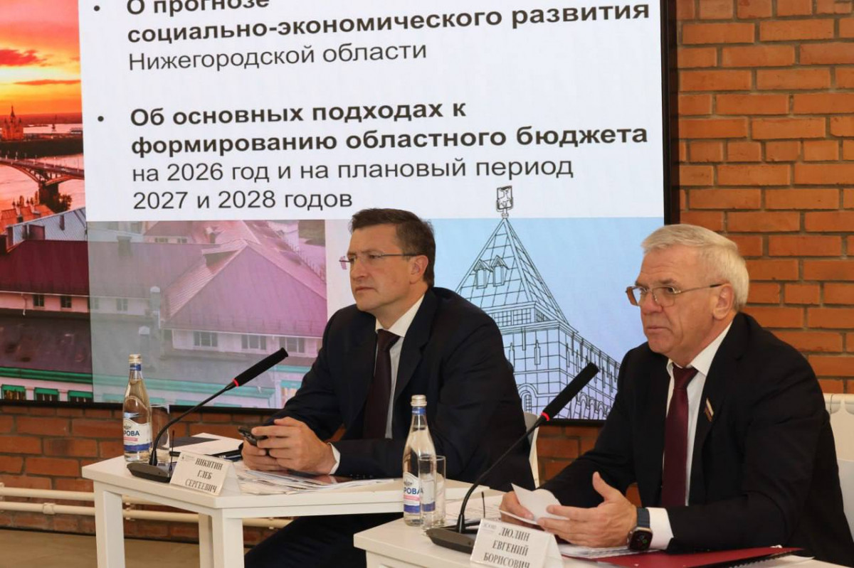 «Нулевое» чтение бюджета региона на 2026 год прошло накануне в Законодательном Собрании Нижегородской области