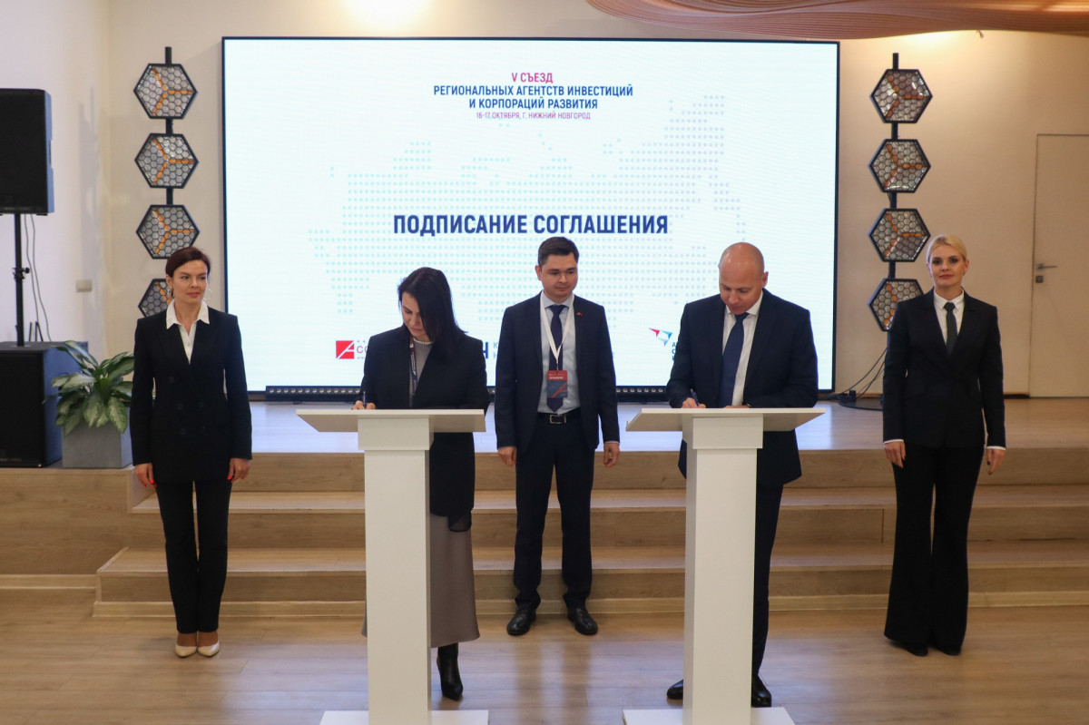 Нижегородская Корпорация развития и воронежское Агентство по привлечению инвестиций будут сотрудничать