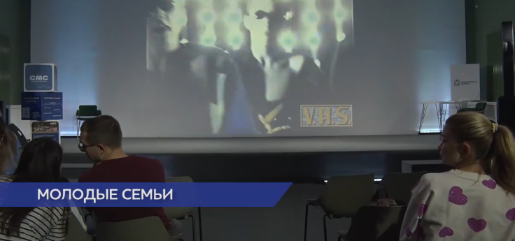 Городской проект «Курс на семью» стартовал в Доме народного единства
