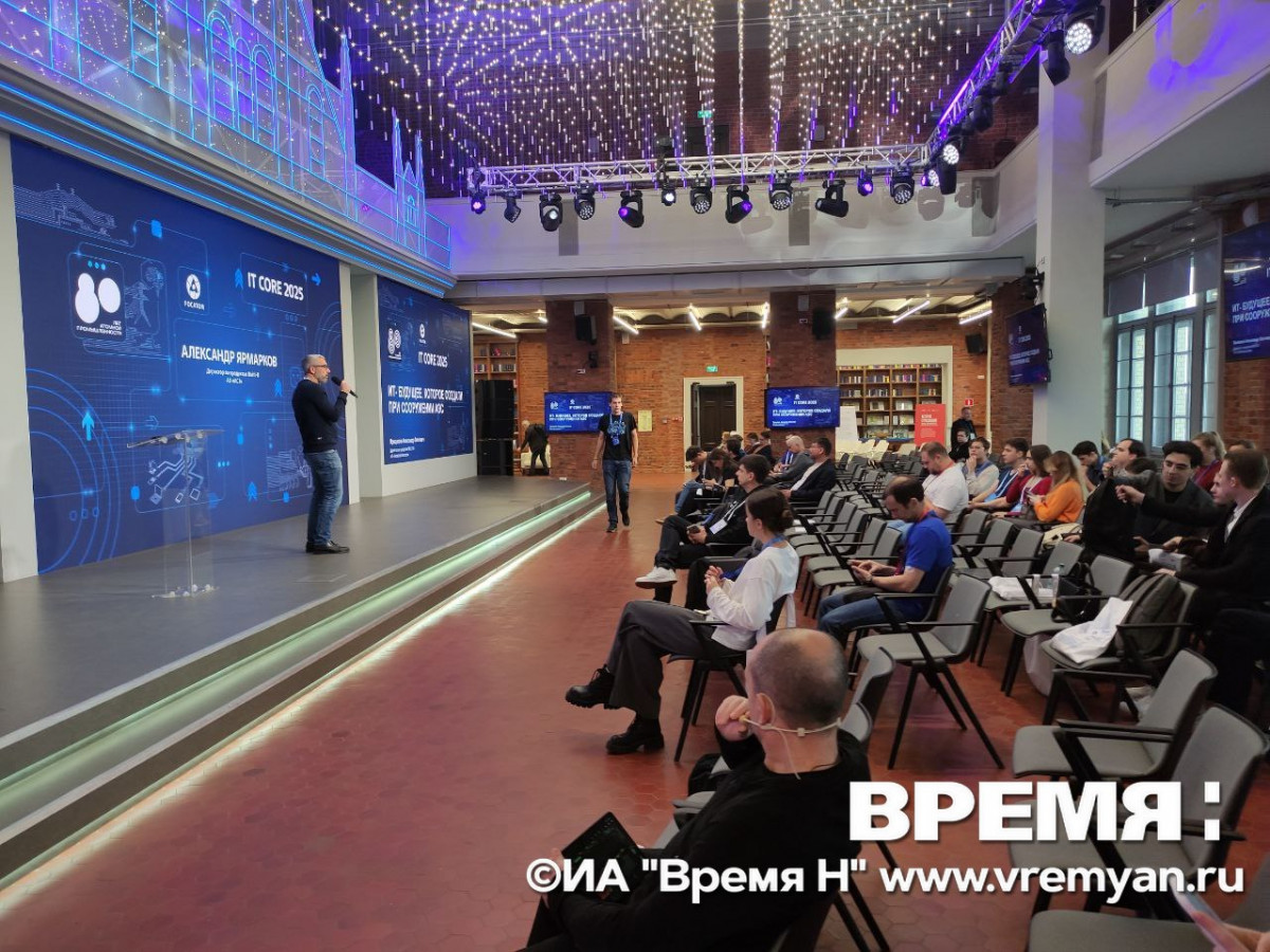 Cтуденческий ИТ-фестиваль IT Core открылся в Нижнем Новгороде