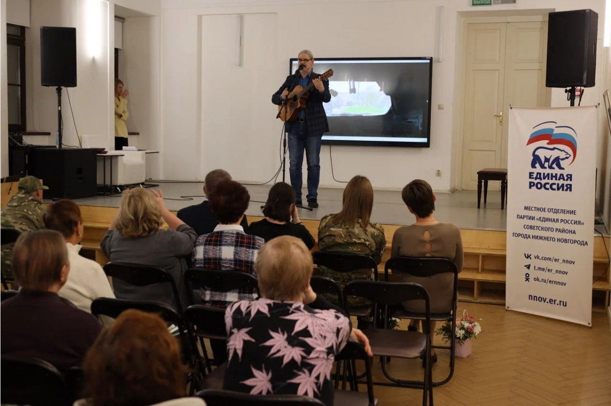 Концерт для участников СВО прошёл в Нижнем Новгороде