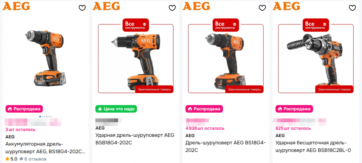 Как выбрать шуруповерт AEG: критерии, сравнение, советы
