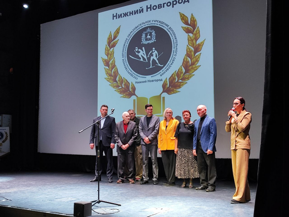 Нижегородской областной спортшколе по прыжкам на лыжах с трамплина исполнилось 60 лет
