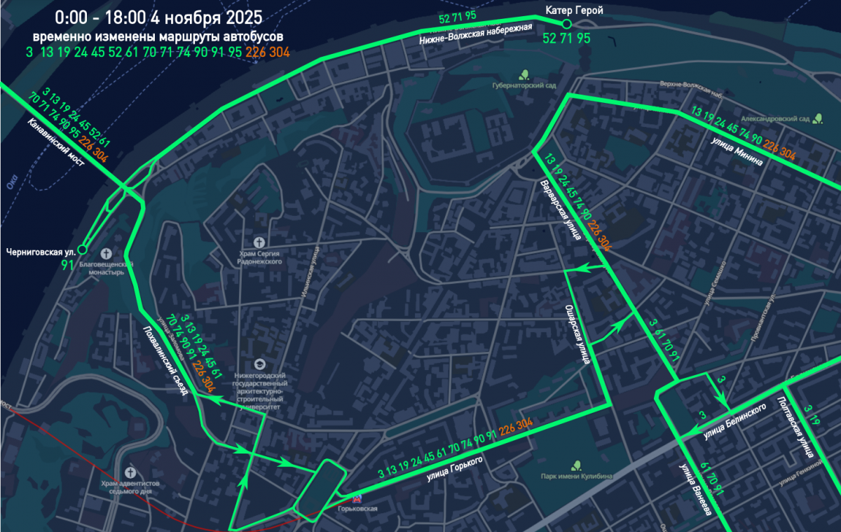 Маршруты общественного транспорта в Нижнем Новгороде изменятся 4 ноября