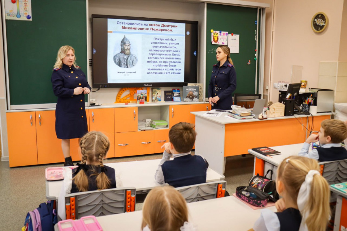 Урок, посвященный Дню народного единства, провели сотрудники регионального Следственного комитета