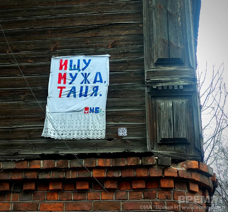 Необычный стрит-арт появился в центре Нижнего Новгорода