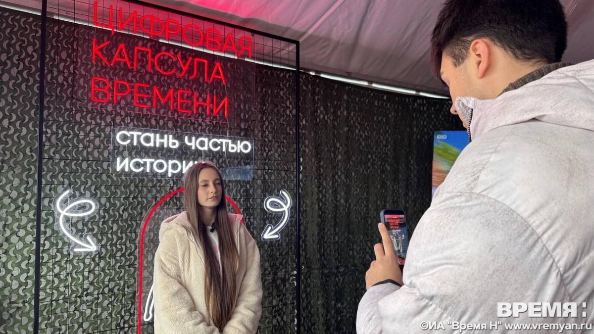 «Цифровую капсулу времени» заложили в парке Победы в Нижнем Новгороде