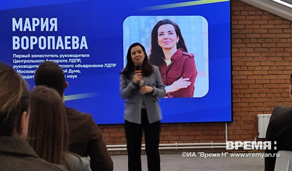 Мария Воропаева встретилась с участниками «Школы молодого политика» в Нижнем Новгороде