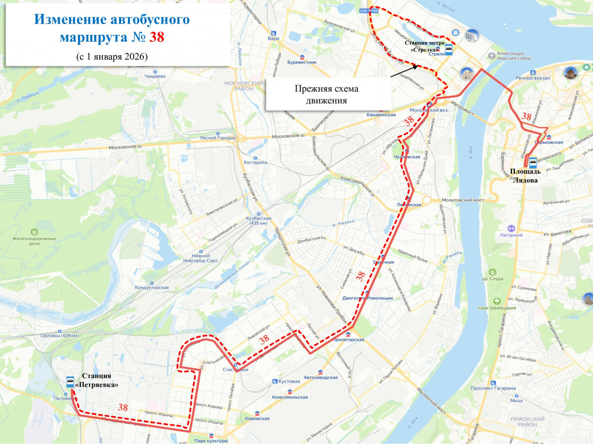 Минтранс объявил голосование по выбору трассы для нижегородского маршрута № 38