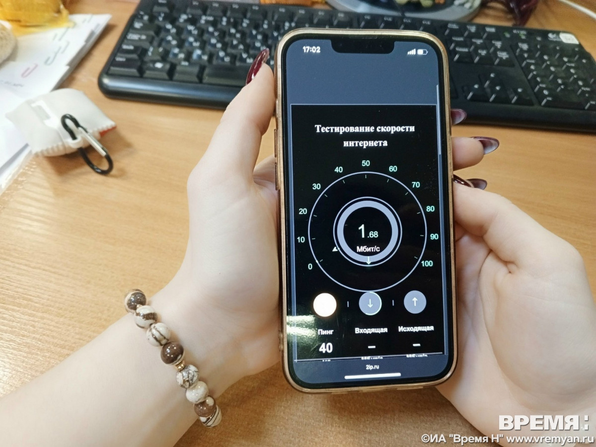 Интернет в Нижегородской области теряет свою мобильность