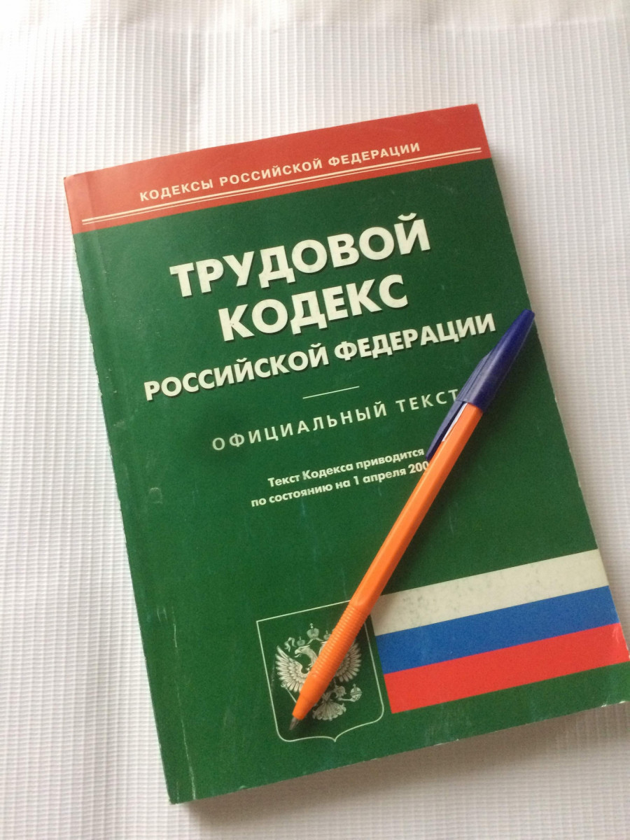 Нарушения трудового законодательства выявлены в Борской ЦРБ